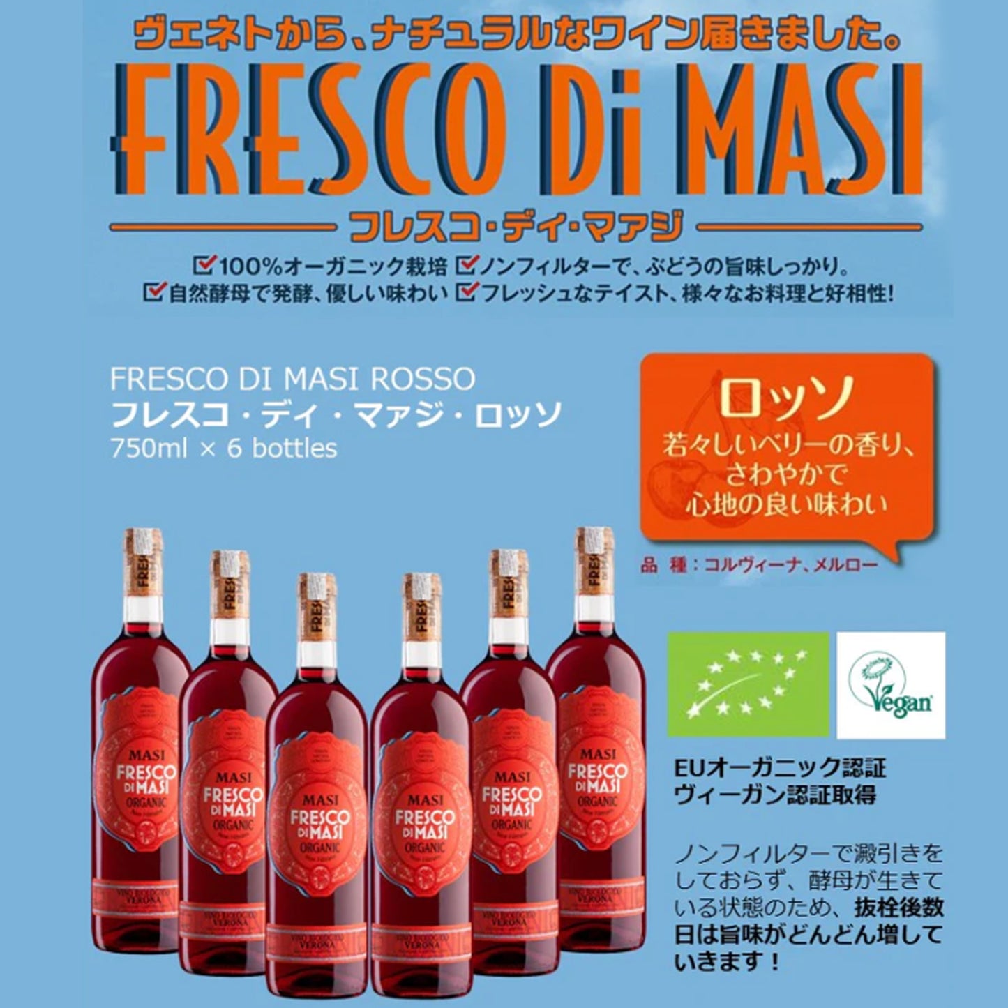 【Limited 6 Set】Italiy's BEST red wine ABC set 750ml x 3