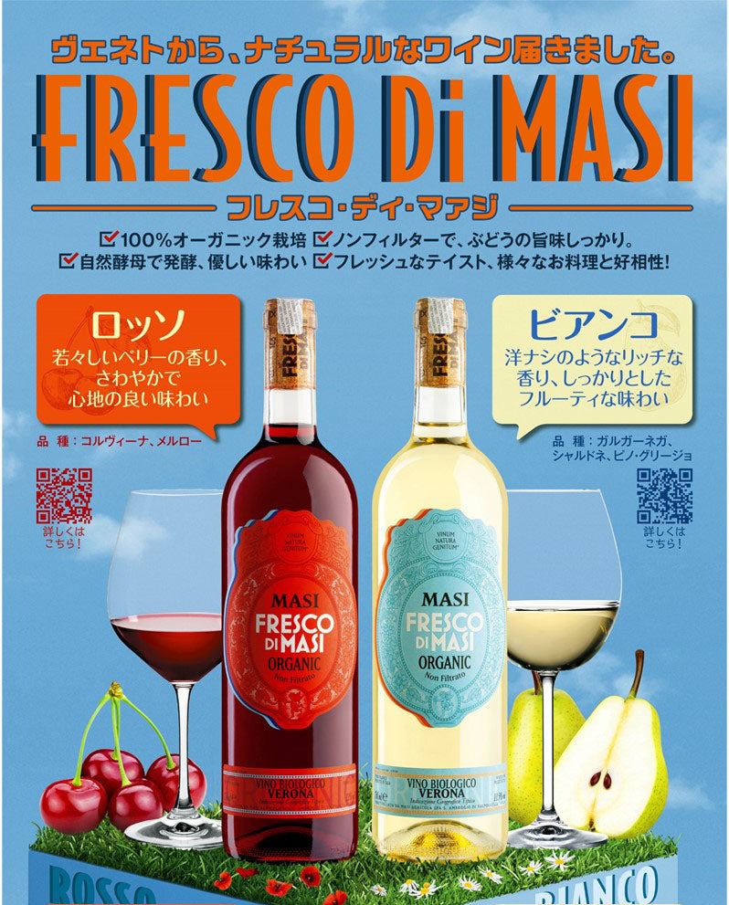 【Limited 6 Set】Italiy's BEST red wine ABC set 750ml x 3